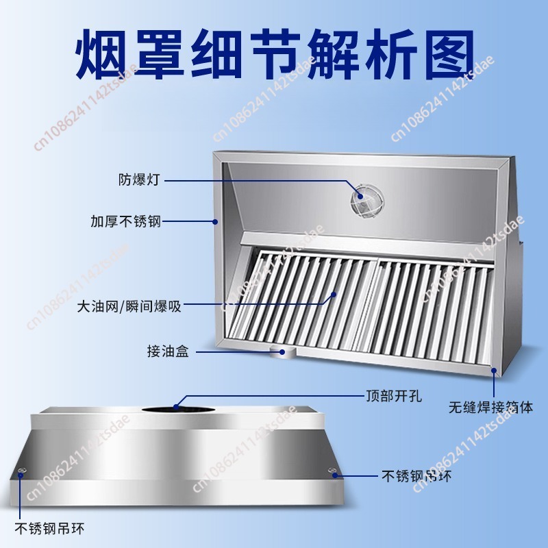 เครื่องดูดควันสเตนเลสสตีลเชิงพ - Commercial Kitchen Range Hood บทวิจารณ์และราคา