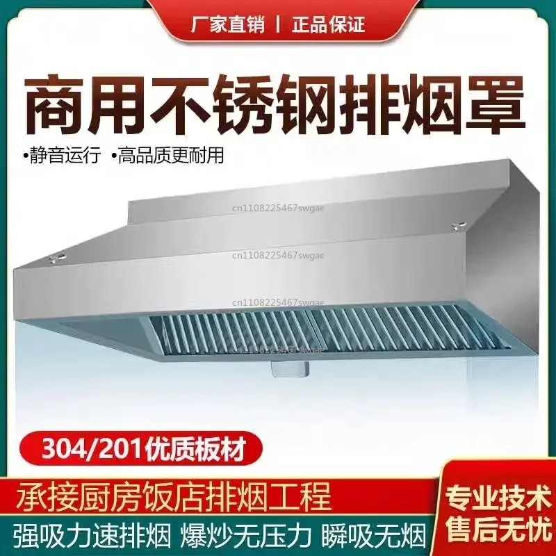 เครื่องดูดควันครัวเหล็กกล้ากำล - Commercial Kitchen Range Hood บทวิจารณ์และราคา