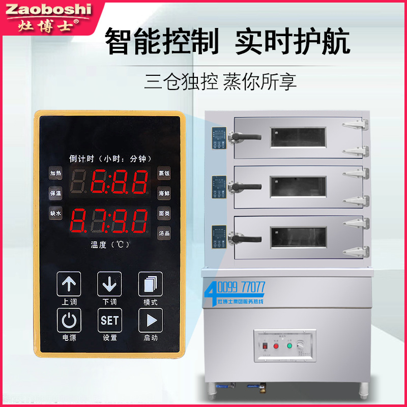 เครื่องนึ่งอาหารทะเลแก๊สแบบใหม - Commercial Kitchen Door บทวิจารณ์และราคา