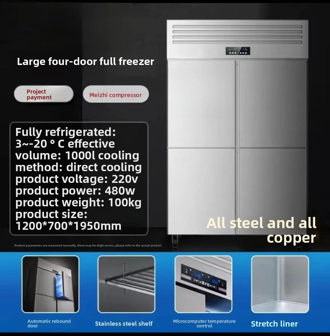 ตู้แช่แข็งเชิงพาณิชย์ 4 ประตู  - Commercial Kitchen Door บทวิจารณ์และราคา