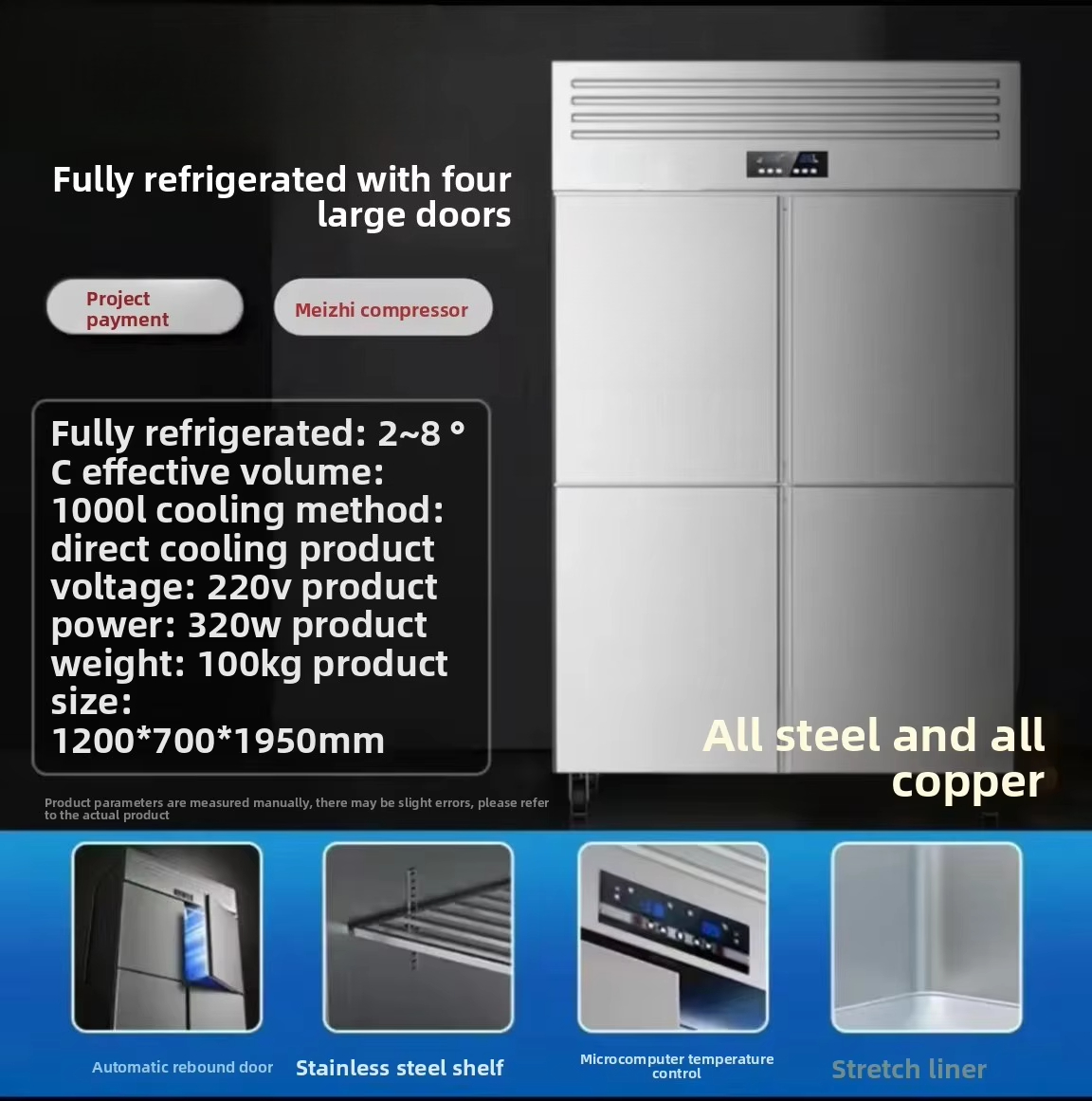 ตู้แช่แข็งเชิงพาณิชย์ 4 ประตู  - Commercial Kitchen Door บทวิจารณ์และราคา
