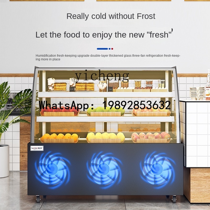 ตู้โชว์แช่เย็น H2 ตู้แช่ผลไม้ส - Refrigerated Display Case บทวิจารณ์และราคา