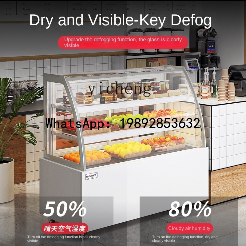 ตู้โชว์แช่เย็น H2 ตู้แช่ผลไม้ส - Refrigerated Display Case บทวิจารณ์และราคา