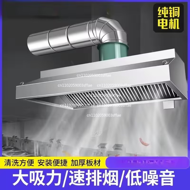 เครื่องดูดควันสแตนเลสหนาพิเศษ  - Commercial Kitchen Range Hood บทวิจารณ์และราคา